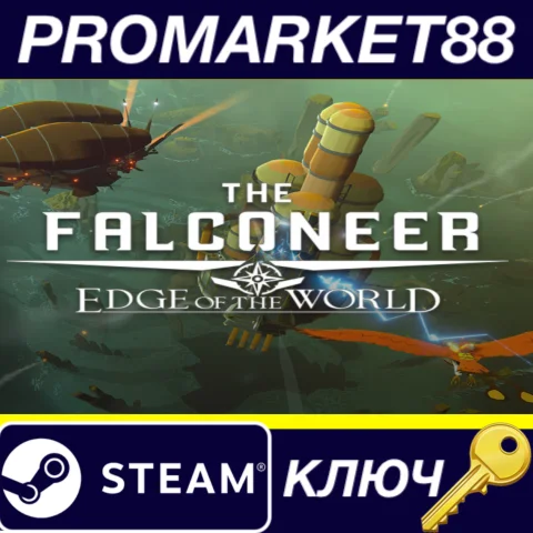 ⭐ The Falconeer - Edge of the World DLC Steam КЛЮЧ