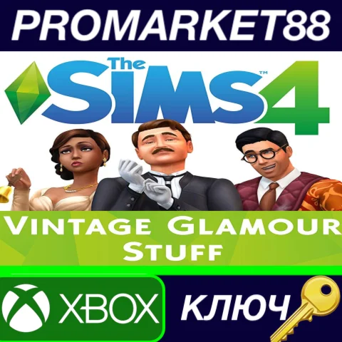 ⭐ The Sims 4 - Vintage Glamour Stuff DLC XBOX One КЛЮЧ