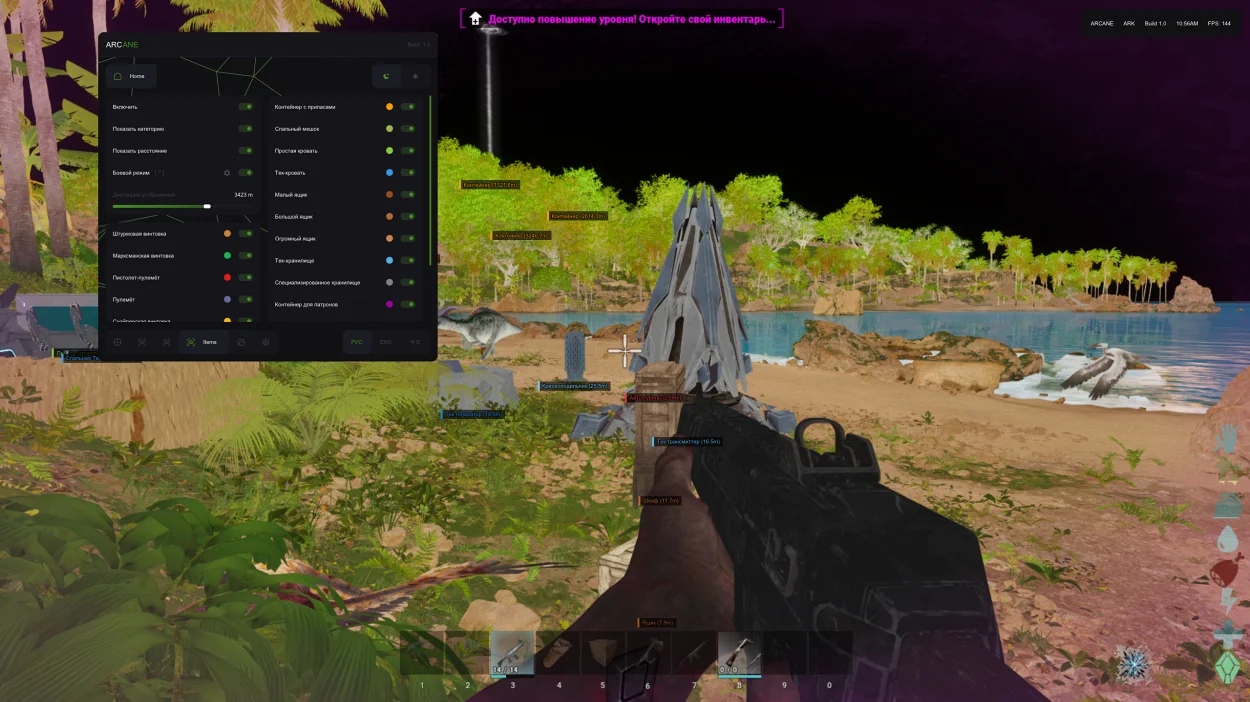 Arcane ARK Survival Ascended СНГ [Digital Purchase]