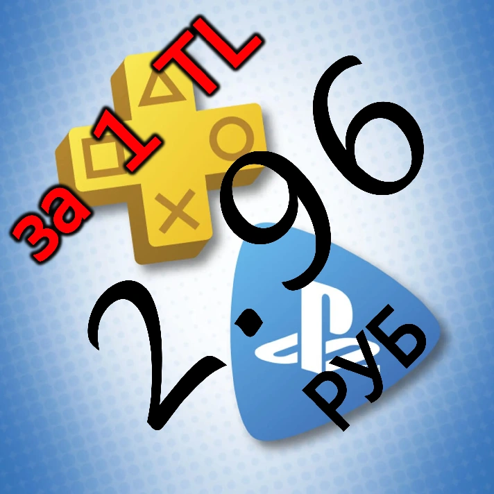 GIFT CARD✦CODE✦KEY ПОДАРОЧН⭐PSN⭐PLAYSTATION PS PLUS⭐TR