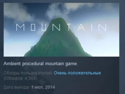 Mountain 💎 STEAM KEY REGION FREE GLOBAL