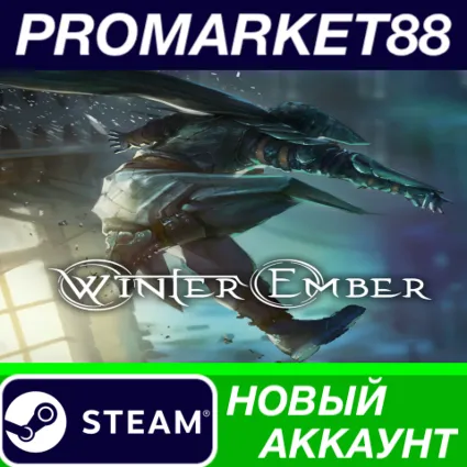 ✅ Winter Ember Steam АККАУНТ НОВЫЙ +ПОЧТА 🟢