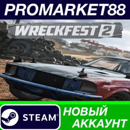 ✅ Wreckfest 2 Steam АККАУНТ НОВЫЙ +ПОЧТА 🟢
