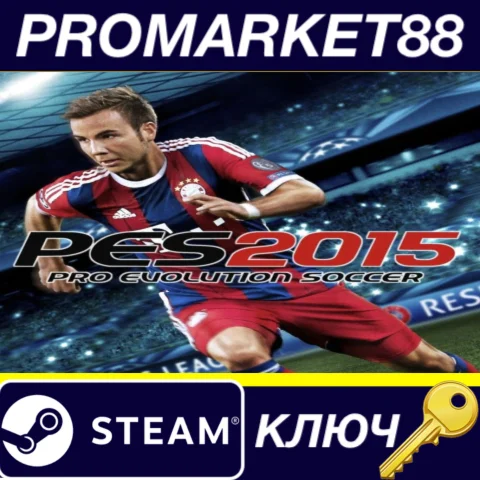 ⭐Pro Evolution Soccer 2015 Steam КЛЮЧ GLOBAL