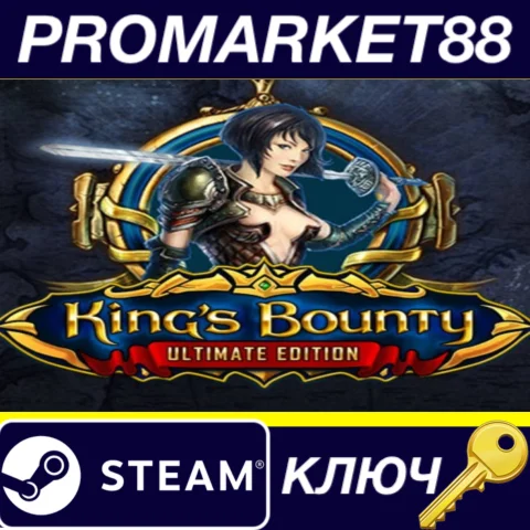 ⭐King's Bounty: Ultimate Edition Steam КЛЮЧ GLOBAL