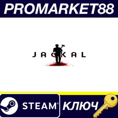 ⭐ Jackal Steam КЛЮЧ  GLOBAL