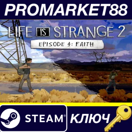 ⭐ Life is Strange 2 - Episode 4 Steam КЛЮЧ 🔑 GLOBAL