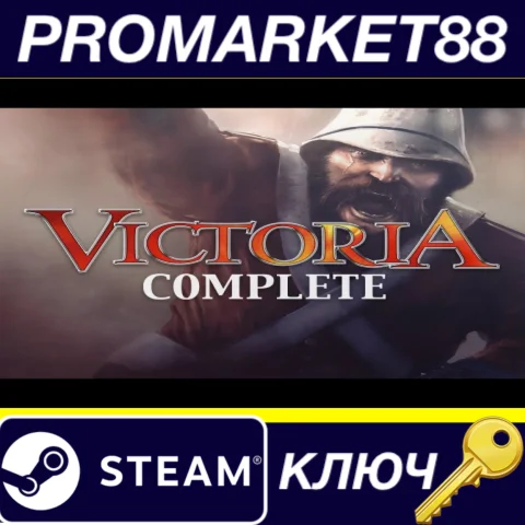 ⭐ Victoria I Complete EU Steam КЛЮЧ  ЕВРОПА