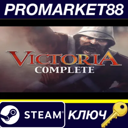 ⭐ Victoria I Complete EU Steam КЛЮЧ 🔑 ЕВРОПА