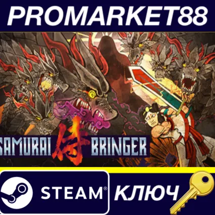 ⭐ Samurai Bringer Steam КЛЮЧ 🔑 GLOBAL