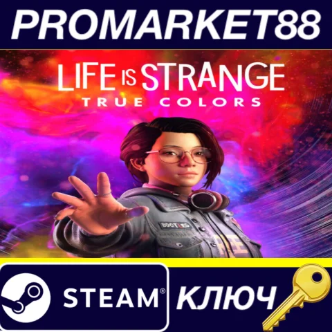 ⭐Life is Strange: True Colors Steam КЛЮЧ ЕВРОПА