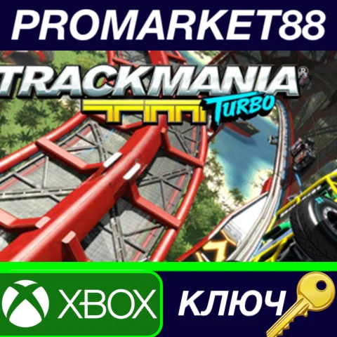 ⭐ Trackmania Turbo EU XBOX One КЛЮЧ  ЕВРОПА