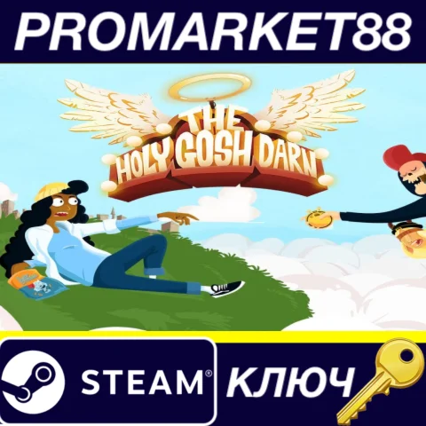 ⭐ The Holy Gosh Darn Steam КЛЮЧ  GLOBAL