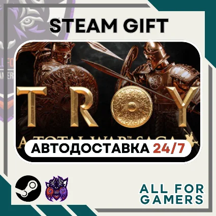 📙 Total War Saga: TROY Steam GIFT ⭐ Авто ⭐ RU ✅ +Подарок
