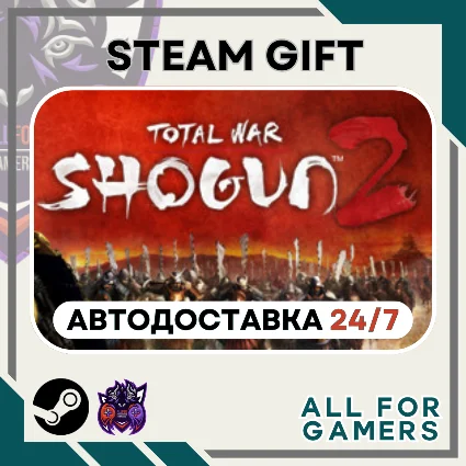 📗 Total War: SHOGUN 2 Steam GIFT ⭐ Авто ⭐ RU ✅