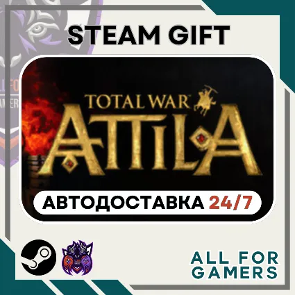 📗 Total War: ATTILA Steam GIFT RU+Подарок