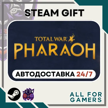 📗 Total War: PHARAOH Steam RU+Подарок