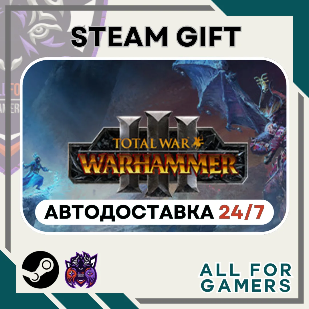 Total War: WARHAMMER III Steam GIFT Авто RU