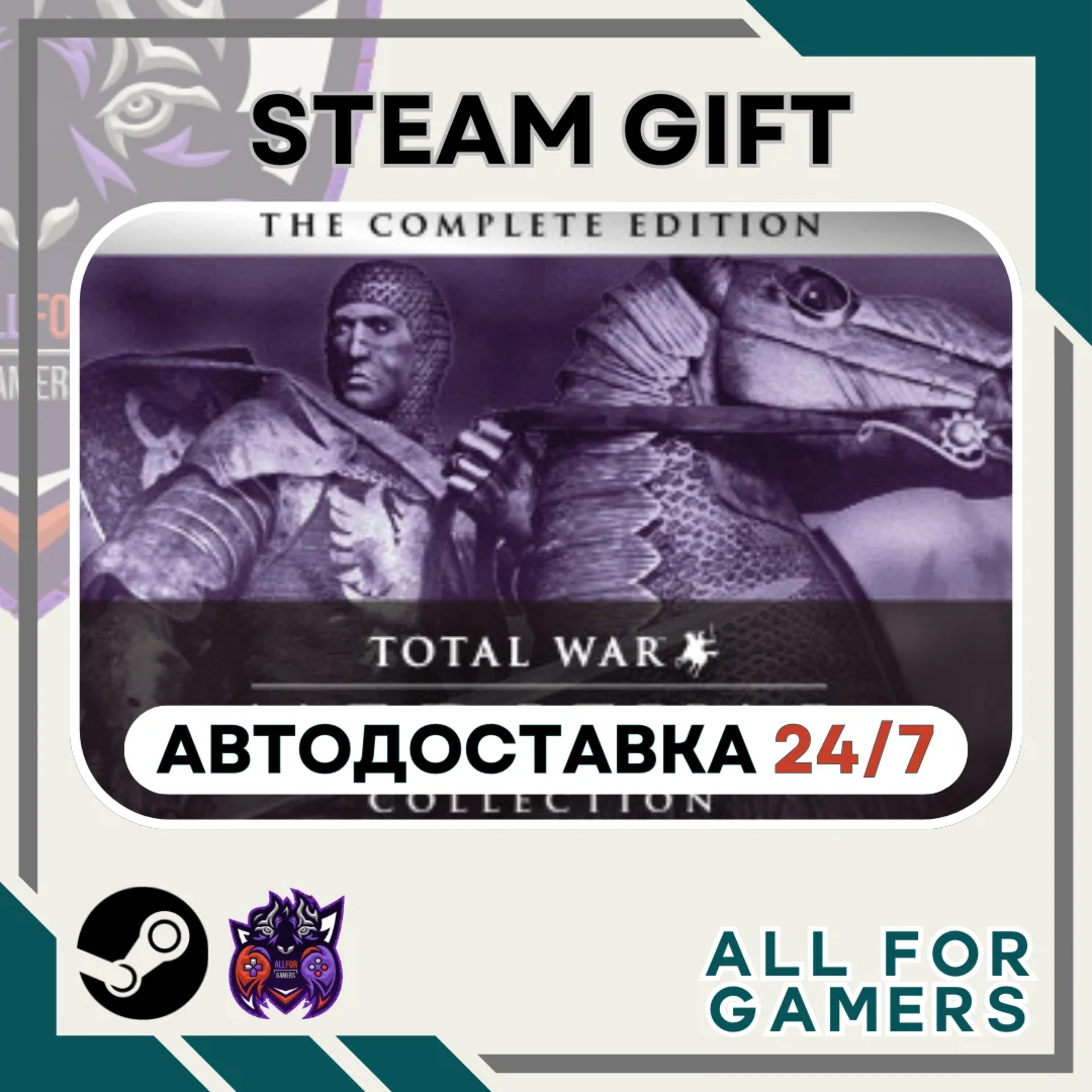 Medieval: Total War Collection Steam GIFT АвтоRU