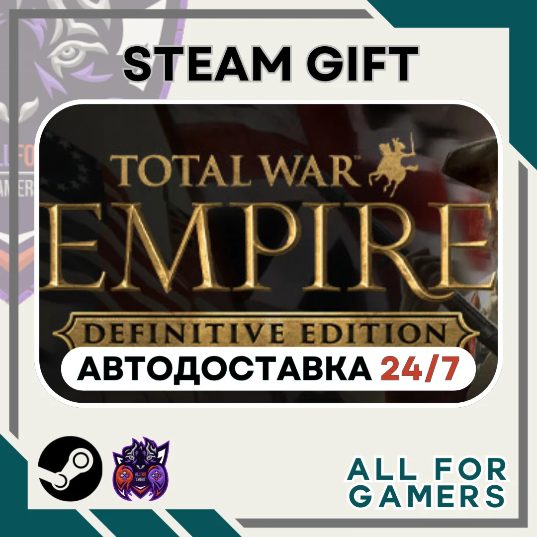 Total War: EMPIRE Definitive Ed. Steam GIFTАвтоRU