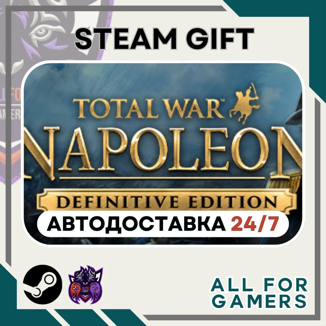 Total War: NAPOLEON Definitive Steam GIFTАвтоRU