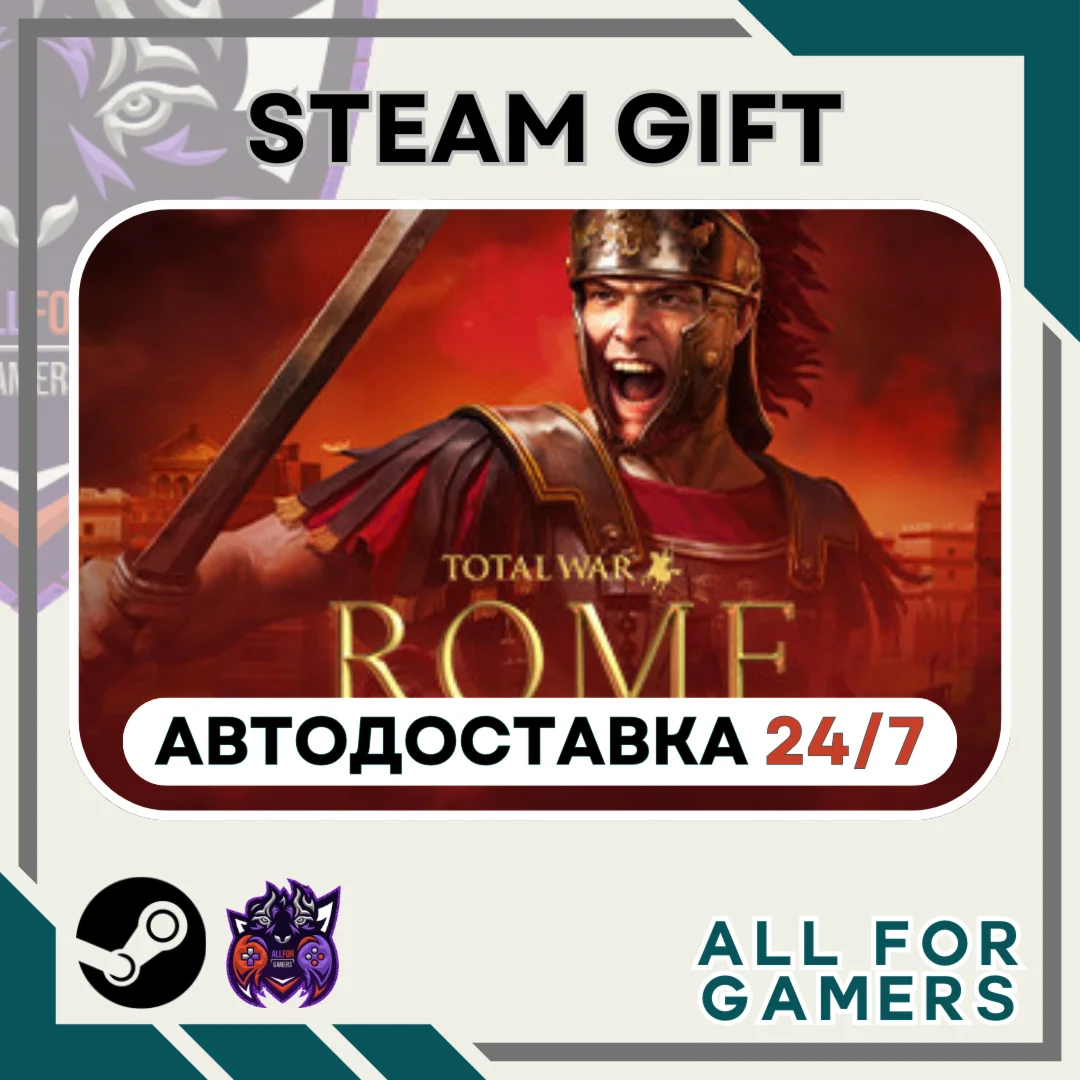 Total War: ROME REMASTERED Steam GIFT Авто RU
