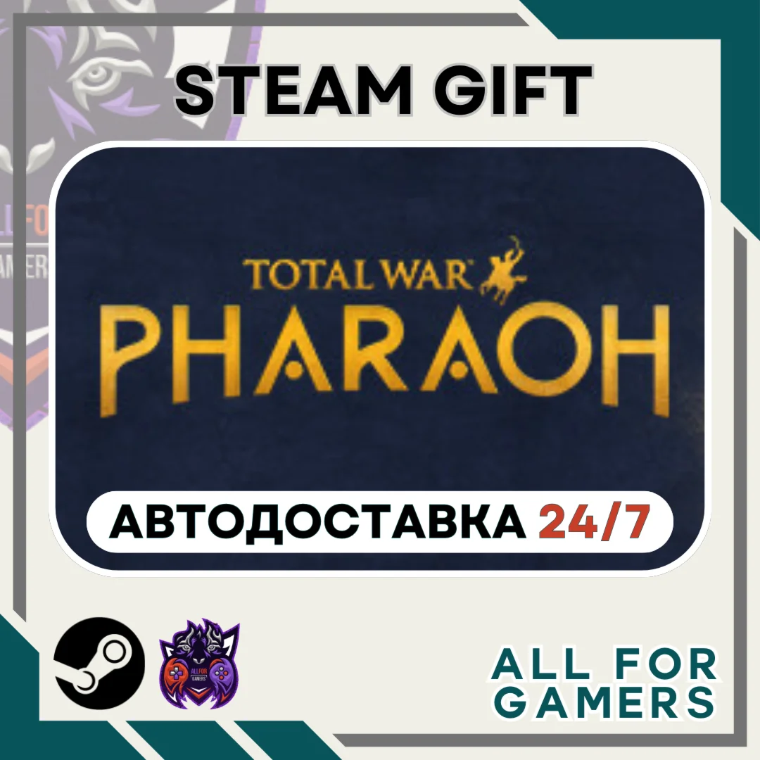 Total War: PHARAOH Steam GIFT Авто RU