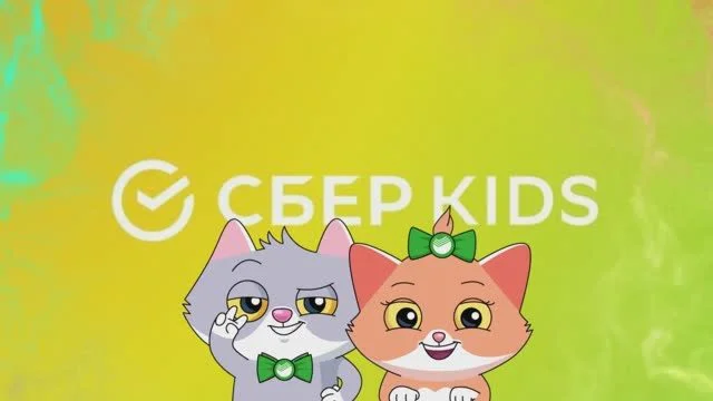 СКАЧАТЬ СБЕРКИДС SBERКИДС iPhone ios AppStore НУЖЕН ПК