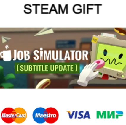 Job Simulator | steam РОССИЯ