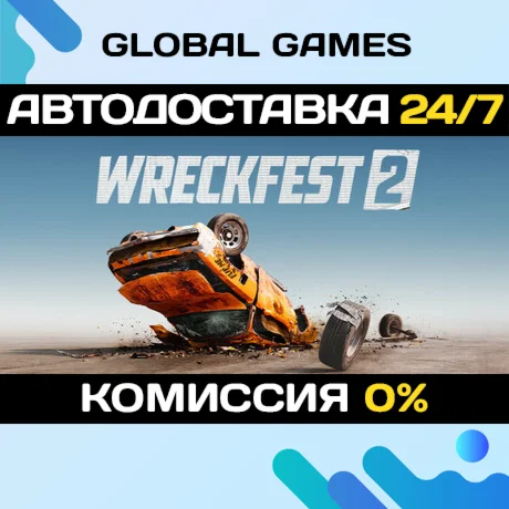 Wreckfest 2 STEAM GIFT АВТОДОСТАВКА0%