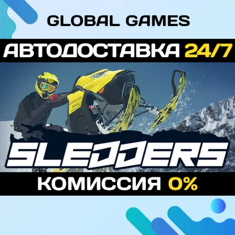 Sledders STEAM GIFT АВТОДОСТАВКА0%