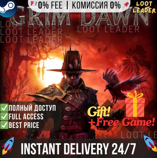 Grim Dawn / Steam Аккаунт /Полный Доступ + Gift