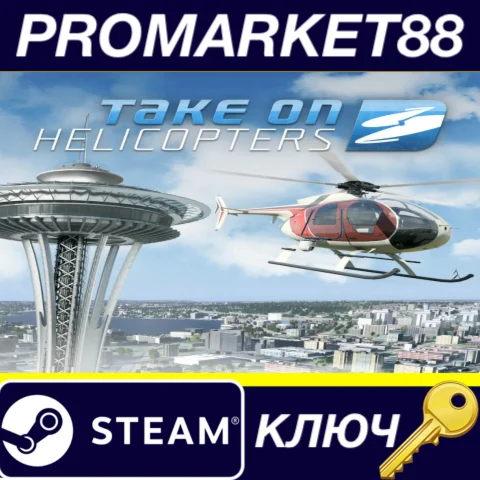 ⭐ Take On Helicopters Steam КЛЮЧ  GLOBAL