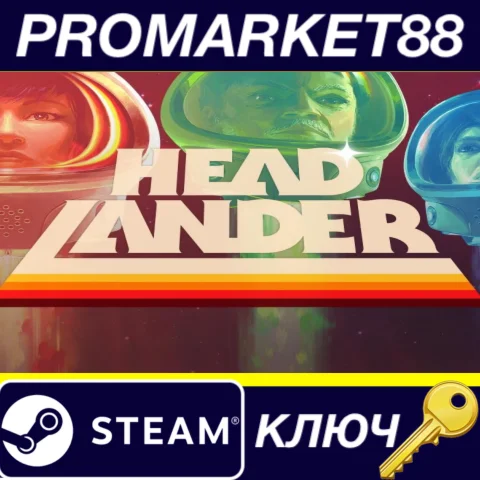 ⭐ Headlander Steam КЛЮЧ  GLOBAL