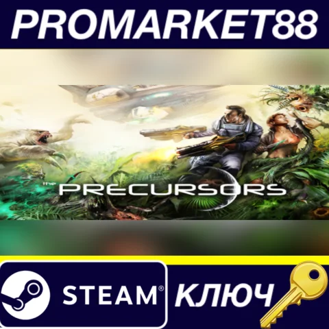⭐ Precursors EU Steam КЛЮЧ  ЕВРОПА