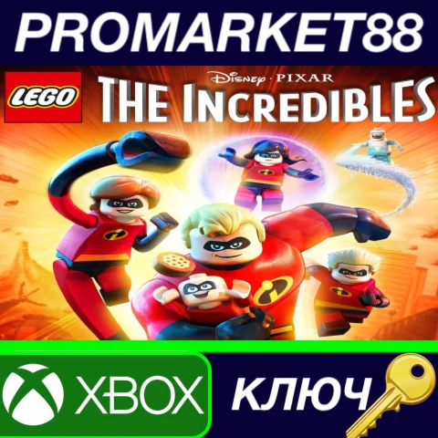 ⭐ LEGO The Incredibles AR XBOX One / Xbox Series X|S КЛ