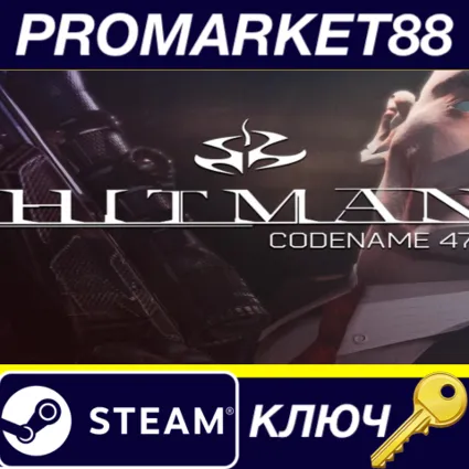 ⭐ Hitman: Codename 47 EU Steam КЛЮЧ 🔑 ЕВРОПА