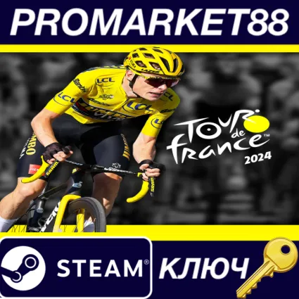 ⭐ Tour de France 2024 EU Steam КЛЮЧ 🔑 ЕВРОПА