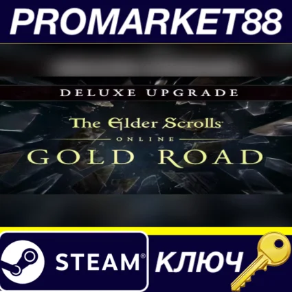 ⭐ The Elder Scrolls Online Deluxe Upgrade - Gold Road D