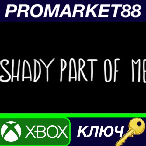 ⭐ Shady Part of Me AR XBOX One КЛЮЧ  АРГЕНТИНА