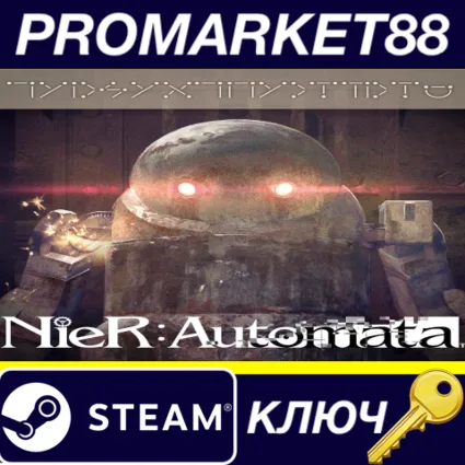 ⭐ NieR: Automata - 3C3C1D119440927 DLC EU Steam КЛЮЧ