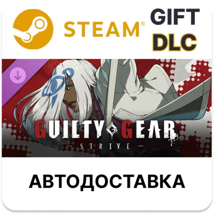 ✅ GGST Additional Character 15 - Venom 🎁 Steam 🌐 АВТО