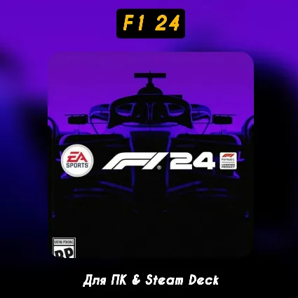 🔴 F1 24 + бонусы предзаказа 🔴 2024 🔴