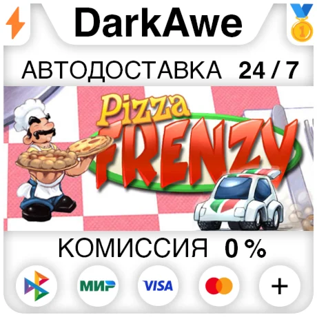 Pizza Frenzy Deluxe STEAM•RU ️АВТОДОСТАВКА 0%
