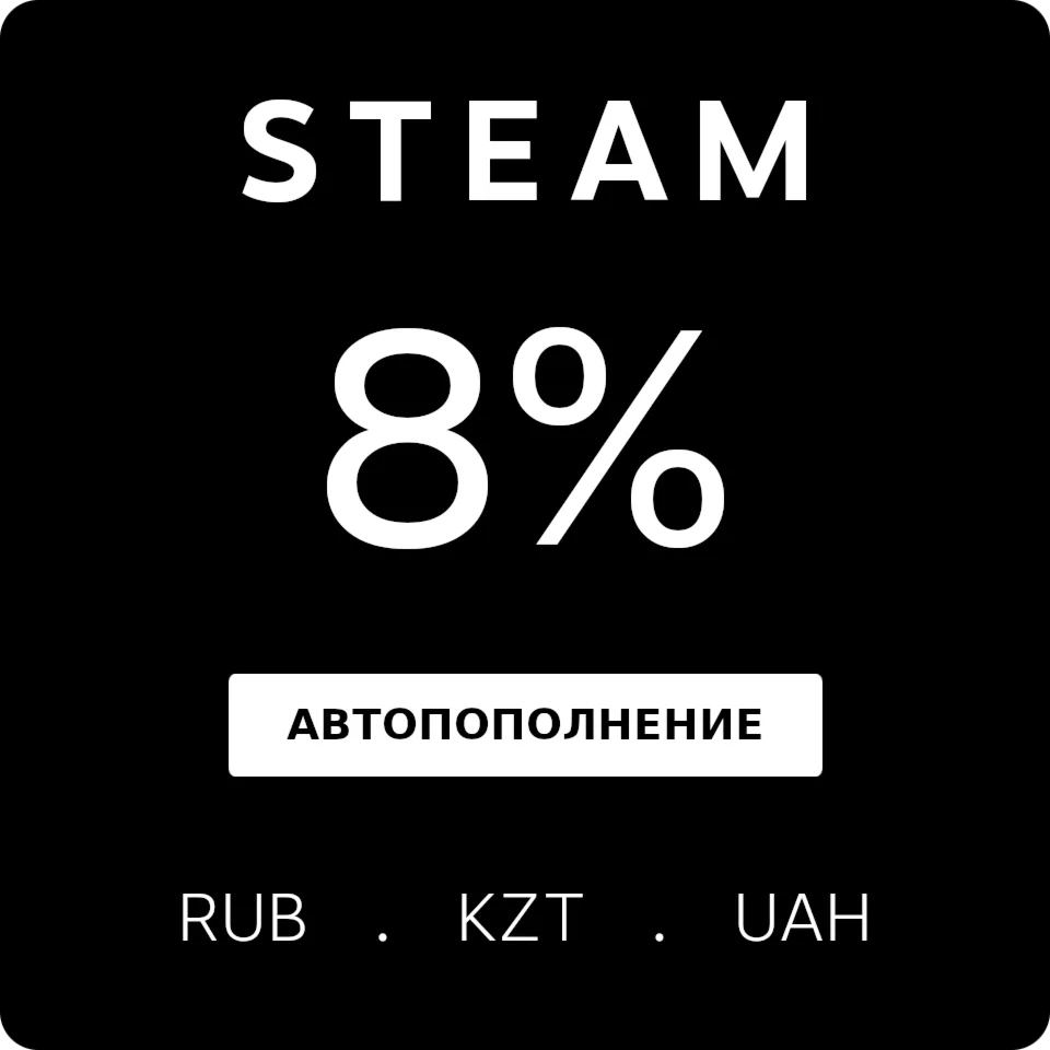 ???? АВТОПОПОЛНЕНИЕ STEAM КОШЕЛЕК RUB KZT UAH | ПОПОЛНИТЬ