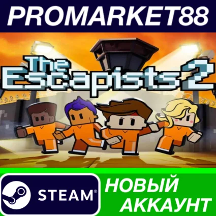 ✅ The Escapists 2 Steam АККАУНТ НОВЫЙ+ПОЧТА
