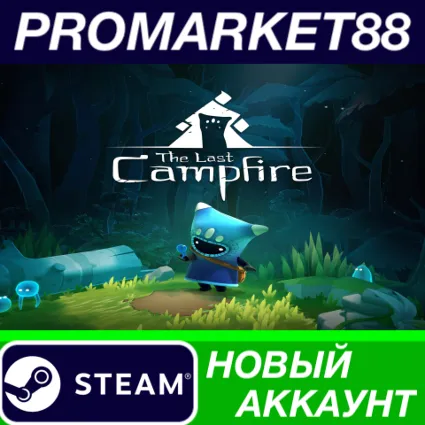 ✅ The Last Campfire Steam АККАУНТ НОВЫЙ+ПОЧТА