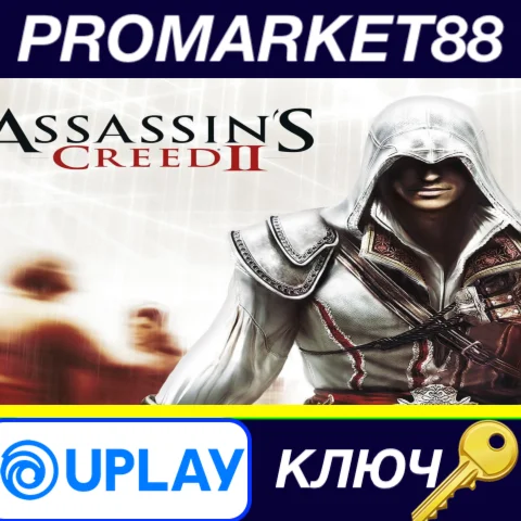 ⭐ Assassin's Creed 2 Deluxe Edition Ubisoft Connect КЛЮ