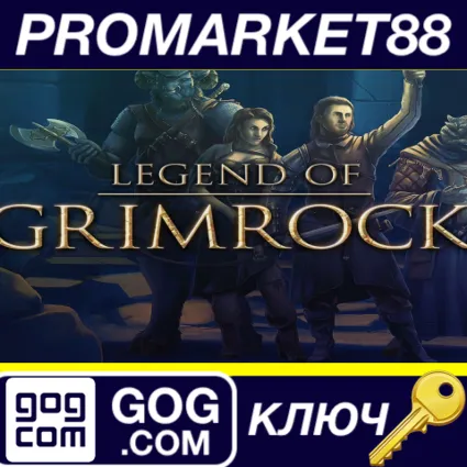 ⭐ Legend of Grimrock GOG КЛЮЧ 🔑 GLOBAL