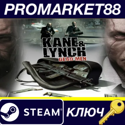 ⭐ Kane and Lynch: Dead Men Steam КЛЮЧ 🔑 GLOBAL